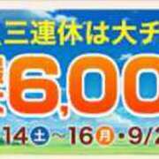 ヒメ日記 2024/09/22 23:18 投稿 ななお 西船人妻花壇