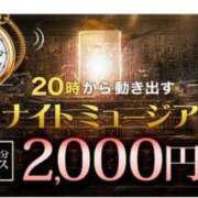 ヒメ日記 2024/09/28 21:02 投稿 ななお 西船人妻花壇