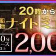 ヒメ日記 2024/10/07 23:31 投稿 ななお 西船人妻花壇