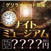 ヒメ日記 2024/11/17 00:36 投稿 ななお 西船人妻花壇