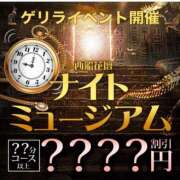 ヒメ日記 2024/11/19 21:32 投稿 ななお 西船人妻花壇