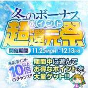 ヒメ日記 2024/12/13 22:03 投稿 ななお 西船人妻花壇