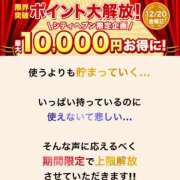 ヒメ日記 2024/12/20 18:43 投稿 ななお 西船人妻花壇