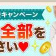 ヒメ日記 2025/01/12 21:15 投稿 ななお 西船人妻花壇