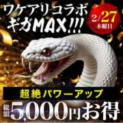 ヒメ日記 2025/02/27 10:08 投稿 ななお 西船人妻花壇
