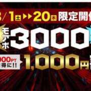ヒメ日記 2025/03/15 21:30 投稿 ななお 西船人妻花壇