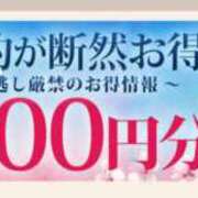 ヒメ日記 2025/04/09 00:55 投稿 ななお 西船人妻花壇
