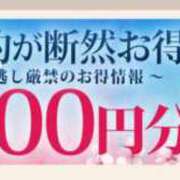ヒメ日記 2025/04/11 19:51 投稿 ななお 西船人妻花壇
