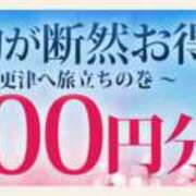 ヒメ日記 2025/04/25 16:42 投稿 ななお 西船人妻花壇