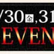 ヒメ日記 2025/05/21 20:45 投稿 ななお 西船人妻花壇