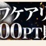 ヒメ日記 2025/05/22 01:59 投稿 ななお 西船人妻花壇