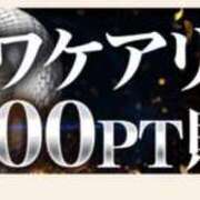 ヒメ日記 2025/05/22 19:02 投稿 ななお 西船人妻花壇