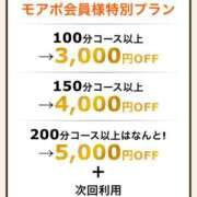 ヒメ日記 2025/05/29 19:02 投稿 ななお 西船人妻花壇