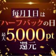 ヒメ日記 2025/07/01 21:58 投稿 ななお 西船人妻花壇
