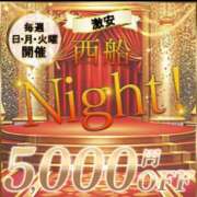 ヒメ日記 2025/10/12 23:08 投稿 ななお 西船人妻花壇