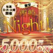 ヒメ日記 2025/10/20 18:45 投稿 ななお 西船人妻花壇
