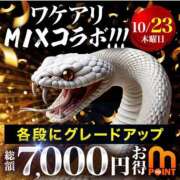 ヒメ日記 2025/10/23 22:45 投稿 ななお 西船人妻花壇