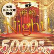 ヒメ日記 2025/10/27 22:51 投稿 ななお 西船人妻花壇