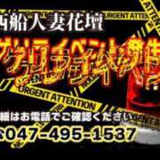ヒメ日記 2025/11/06 17:05 投稿 ななお 西船人妻花壇