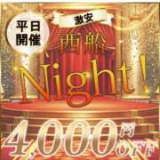ヒメ日記 2025/11/12 21:11 投稿 ななお 西船人妻花壇