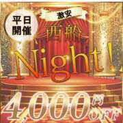 ヒメ日記 2025/11/26 22:22 投稿 ななお 西船人妻花壇