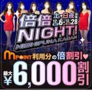 ヒメ日記 2025/12/06 18:07 投稿 ななお 西船人妻花壇