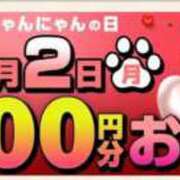 ヒメ日記 2026/02/02 20:21 投稿 ななお 西船人妻花壇