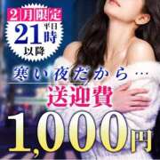 ヒメ日記 2026/02/16 19:17 投稿 ななお 西船人妻花壇