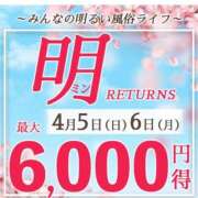 ヒメ日記 2026/04/05 19:45 投稿 ななお 西船人妻花壇