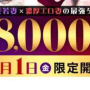 ヒメ日記 2026/05/01 18:16 投稿 ななお 西船人妻花壇