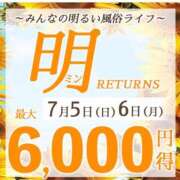 ヒメ日記 2026/07/04 19:38 投稿 ななお 西船人妻花壇