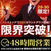 ヒメ日記 2023/12/30 16:20 投稿 りえ 西船人妻花壇