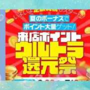 ヒメ日記 2024/06/28 14:51 投稿 あすな 西船人妻花壇