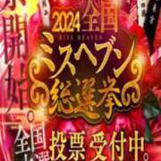 あすな 本選応援投票もヨロシク☆西船花壇姫さん 西船人妻花壇