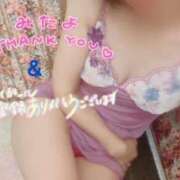 ヒメ日記 2024/12/11 18:23 投稿 あすな 西船人妻花壇