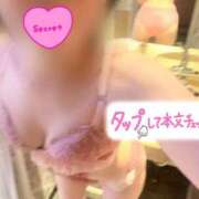 ヒメ日記 2024/12/19 12:37 投稿 あすな 西船人妻花壇