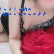 ヒメ日記 2024/12/30 09:48 投稿 あすな 西船人妻花壇