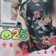 ヒメ日記 2025/01/02 09:04 投稿 あすな 西船人妻花壇