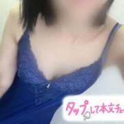 ヒメ日記 2025/01/16 18:14 投稿 あすな 西船人妻花壇