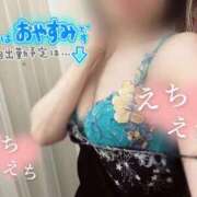 ヒメ日記 2025/01/26 11:58 投稿 あすな 西船人妻花壇