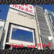 ヒメ日記 2025/02/27 16:09 投稿 あすな 西船人妻花壇