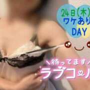 ヒメ日記 2025/04/24 09:01 投稿 あすな 西船人妻花壇