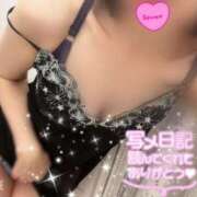 ヒメ日記 2025/05/08 21:46 投稿 あすな 西船人妻花壇