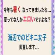 ヒメ日記 2025/07/02 14:28 投稿 あすな 西船人妻花壇