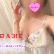 ヒメ日記 2025/08/29 16:30 投稿 あすな 西船人妻花壇