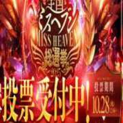 ヒメ日記 2025/10/28 21:43 投稿 あすな 西船人妻花壇