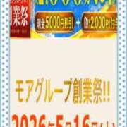 ヒメ日記 2026/05/16 12:38 投稿 あすな 西船人妻花壇