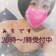 ヒメ日記 2025/04/10 07:00 投稿 みち 西船人妻花壇