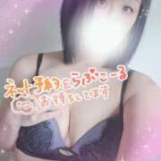 みち 今日の夜に💓‪ 西船人妻花壇