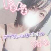 みち 今月のシフト 西船人妻花壇